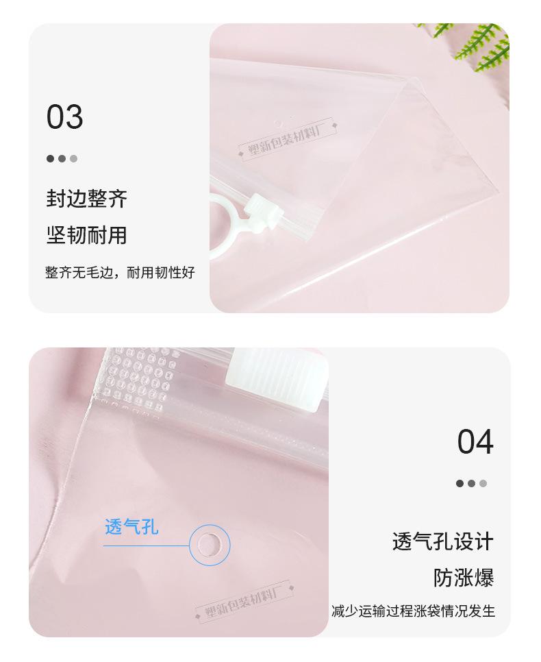 拉链+拉环袋透明_11
