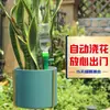 Suministro spot de máquina de riego automático riego perezoso gotero automático ajustable dispositivo de filtración de agua por goteo transfronterizo