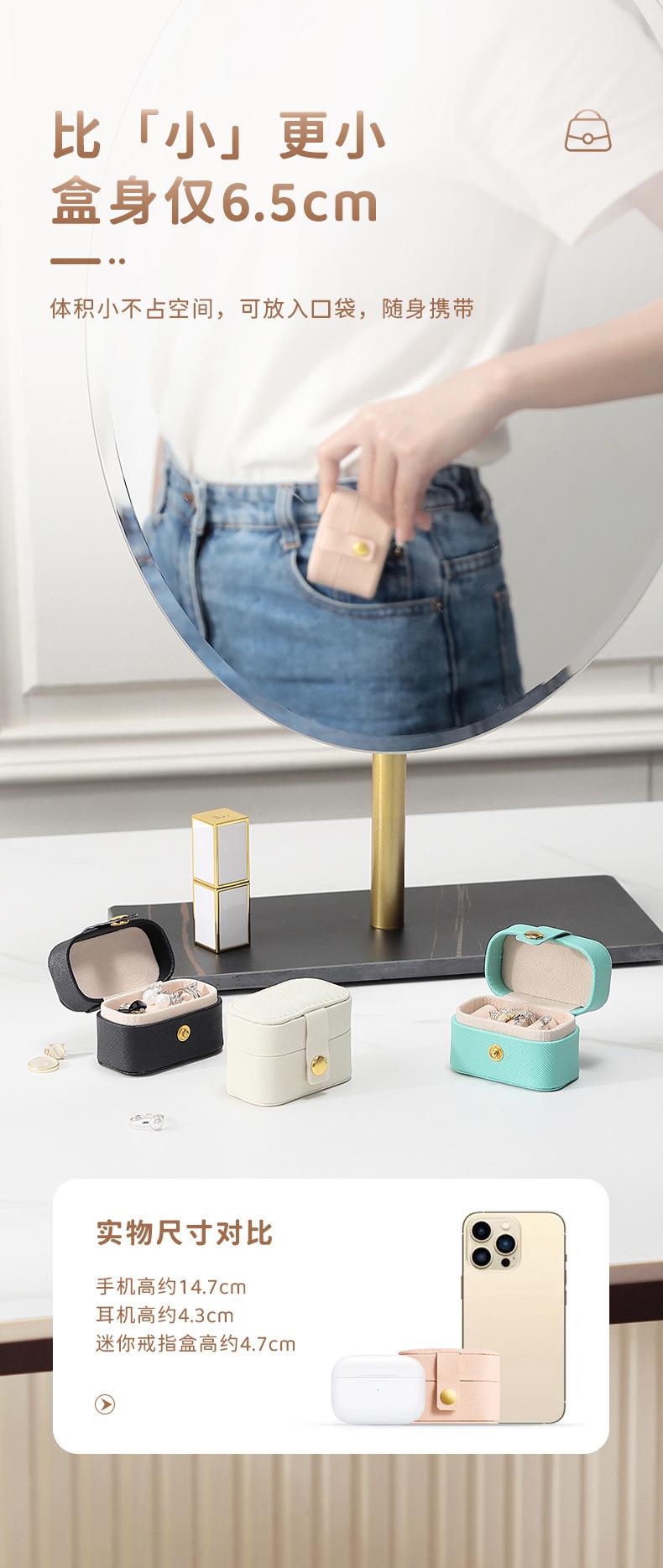 迷你戒指盒详情790_04