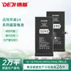 Adecuado para Batería de Teléfono Móvil Apple 14/14Pro/14Plus/14Promax Batería de Litio de Larga Duración y Ultra Capacidad Fabricante