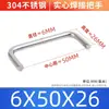 Acero Inoxidable 304 Mango Soldado Mango Sólido de Elevación Soldadura Industrial Manija de Puerta de Gabinete Metálico Mango en Forma de U Tamaño del Mango