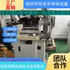 Máquina Marcadora Láser Multifuncional, Máquina Marcadora y Soldadora Importada de Segunda Mano, Máquina Marcadora Láser Totalmente Automática, Máquina Marcadora de Fibra Óptica