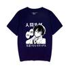 Sudadera con capucha Wen Hao Wild Dog Nakajima-Tsutai Dae-jae para hombre y mujer, ropa casual de verano de manga corta