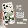 Capa de celular transparente com tema de gato adequada para Apple 17, nova capa macia para iPhone 16 Pro Max, 15 estilo floresta, 14 fofa, 13