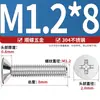 Tornillos para Máquina de Acero Inoxidable 201/304 con Cabeza Avellanada Ranura de Cruz Tornillos de Cabeza Plana de Cruz Estándar de Guangdong Yb819 M5M6M8