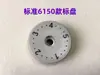 Máquina de Coser Plana de Computadora Dial de Longitud de Puntada Dial de Longitud de Puntada Brother Dial de Escala de Longitud de Puntada Máquina de Coser Plana Estándar 6150 Dial de Perilla de Ajuste de Densidad