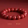 Pulsera de Sándalo Dorado Púrpura con Mantra de Seis Caracteres para Hombres y Mujeres, Pulsera de Cinabrio Bajo Contenido para el Año de Nacimiento, Pulsera con Mantra de Seis Caracteres