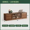 Mueble de TV para el Hogar de Madera Maciza para Sala de Estar, Nuevo Modelo 2026, Apartamento Pequeño, Estilo Mid-Century, Gabinete de Almacenamiento de Pie, Gabinete Integrado