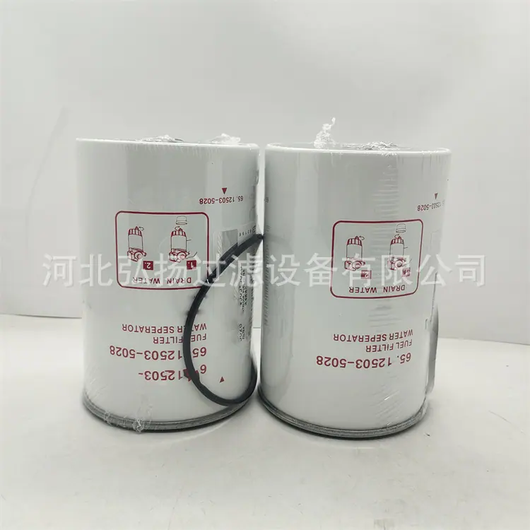 65.12503-5026 (2)_副本