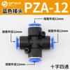 Conector rápido para tubo de ar PU / PE / PY / PZA / PK / PV reto de três vias de quatro vias de cinco vias reduzindo a economia azul