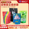 Saco Plástico Personalizado para Embalagem de Alimentos Ursinho de Desenho Animado Biscoito Saco Auto-Sustentável com Fechamento Lanche Comida Lanche Saco com Formato Especial