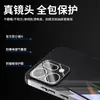 Adecuado para Funda de Teléfono Móvil Oppore4 14Pro Cubierta Protectora, Todo Incluido, Anticaídas, Antihuellas, Disipación de Calor, Antiarañazos, Anti-Desgaste
