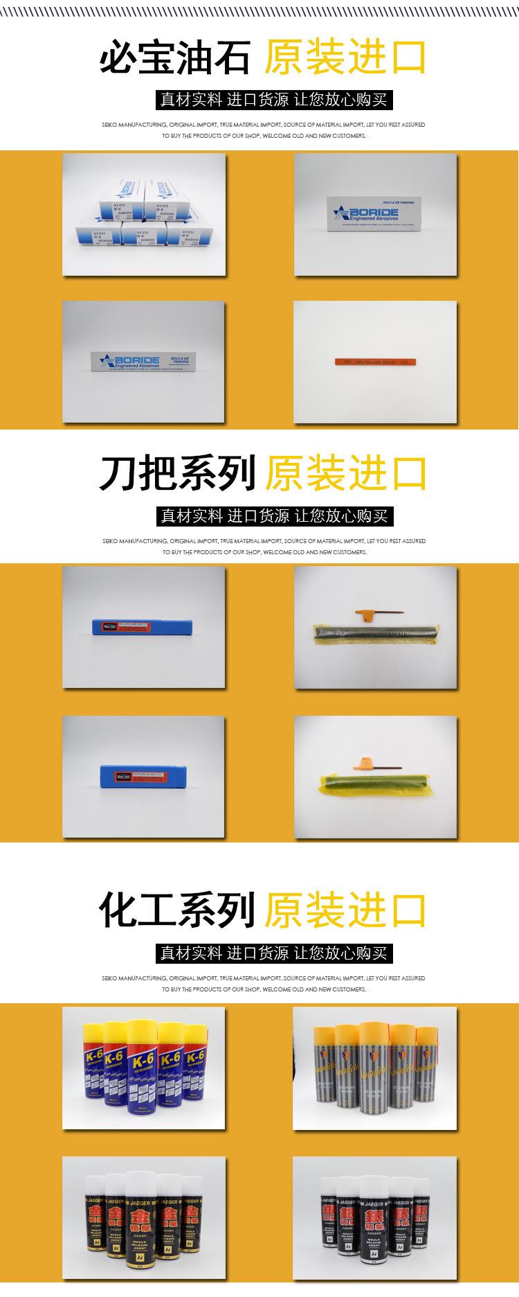 通用图_01