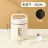 Comercio Electrónico Transfronterizo Taza de Desayuno Bento de Acero Inoxidable 304 Taza Portátil para Gachas con Tapa Mango Cuchara Caja de Almuerzo Portátil Aislada para Arroz al Vapor