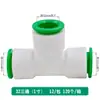 Cotovelo Tê de Fusão a Quente PPR sem Solda Conector Rápido Válvula de Engate Rápido Conector Direto Conexões para Tubos de Água PPR em Estoque