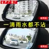 Película Impermeable para Espejo Retrovisor de Coche, Película Hidrófuga de Alta Definición para Ventana Lateral, Película Impermeable Nano Antivaho de Pantalla Completa para Espejo de Reversa