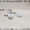 Clavos de Plástico Espesado para Patas de Muebles Elevadores Almohadillas para Pies de Piso de Gabinete Mesa Silla Sofá Patas de Piso para Mesa Silla Sofá Clavos de Piso para Sofá D-014