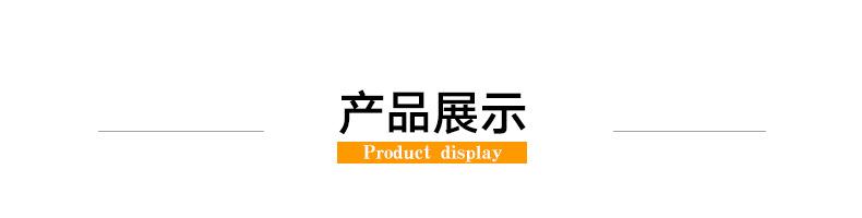 详情图_02.jpg