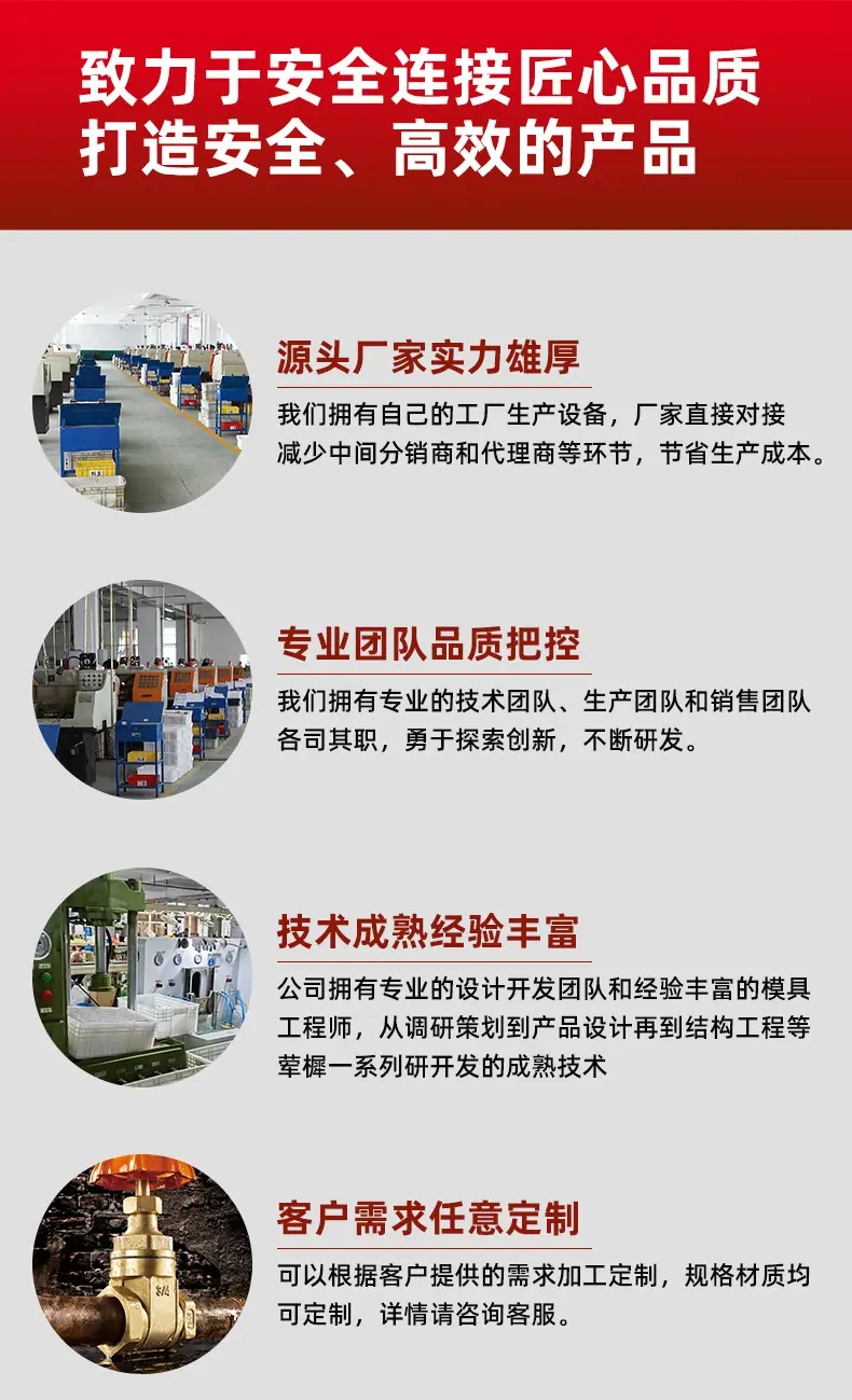 台州骏洁流体智控有限公司-8_12