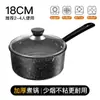 Olla de Leche Antiadherente de Piedra Maifan Olla para Alimentos Complementarios de Bebé Sartén para Cocinar Leche 16cm 18cm Caja de Regalo Al por Mayor