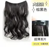 Extensiones de Cabello Largo Rizado de una Sola Pieza Ultraligeras y Delgadas, Extensiones de Cabello Sin Costuras, Extensiones de Cabello Rizado de Alta Capa Naturales y Voluminosas, Pelucas Xuchang