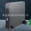 APC Smart UPS Fonte de Alimentação Ininterrupta SURT1000UXICH Online 1KVA Máquina de Longo Alcance Precisa Ser Equipado com Bateria