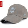 Gorra de Béisbol para Hombre, Moda Callejera Estilo Chino, Gorra con Pico Bordada para Mujer, Versátil para Primavera y Otoño, Protección Solar Marca de Moda Sombrero para el Sol