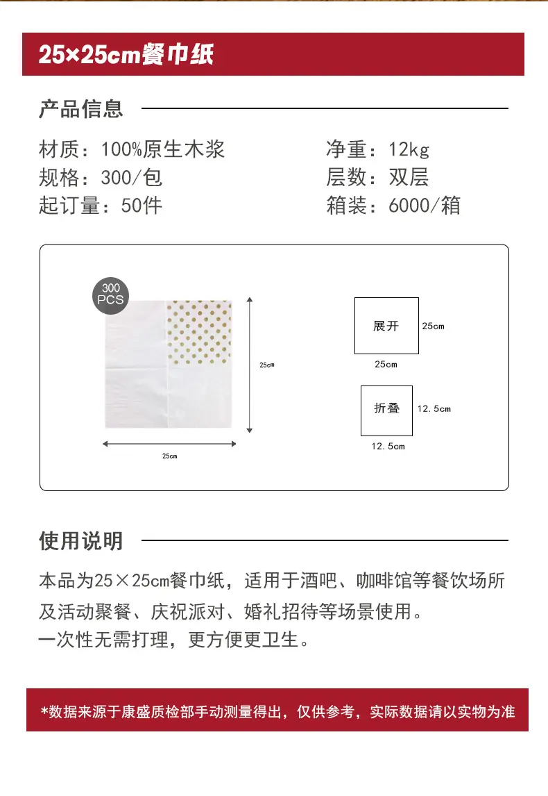 详情页_02