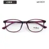 Armação para Óculos de Leitura Feminina Tr90 com Aro Redondo, Ultraleve e Confortável, Adequada para Lentes de Grau, Design Simples, Atacado, Várias Cores Disponíveis