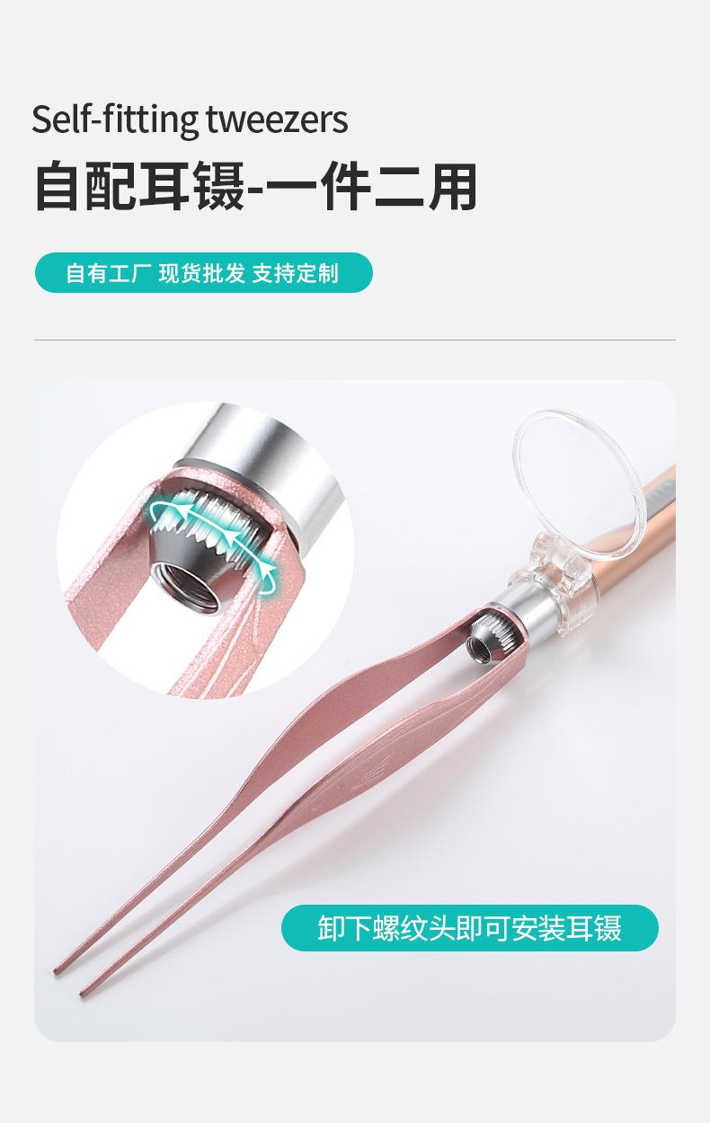 发光耳勺
