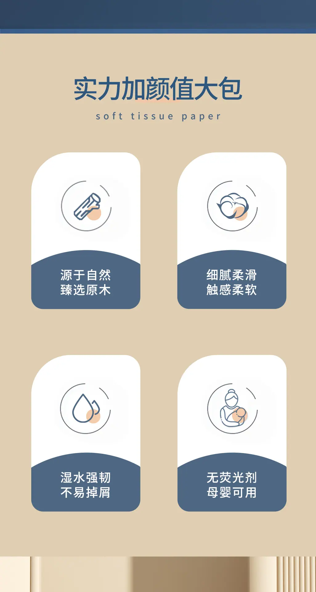 4530-详情大_02