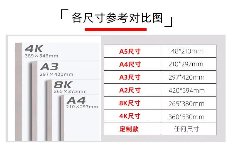 单面白板纸_08.jpg