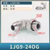 1JG9 de EE. UU. a Inglés Codo Ajustable 74 Cono Exterior en Forma de D 90 Ángulo Recto 9/16-U3/4 Acero al Carbono Unión