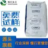 PA6 Domo Alemán 6G15ST2/6G25VOP nylon 6 materia prima plástica, antiestático, reforzado con fibra de vidrio, resistente a altas temperaturas
