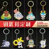 Llaveros Metálicos Personalizados con Impresión de Esmalte, Llaveros de Aleación de Zinc, Regalos Promocionales Culturales y Creativos de Atracciones Turísticas Personalizados