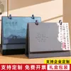 Calendário de Mesa Personalizado em Couro 2027, Ornamento de Mesa Estilo Chinês, Calendário do Ano do Carneiro para Check-in de Autodisciplina, Impressão de Logotipo Personalizado em Ouro