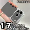Adequado para Capa de Celular Iphone17Promax Que se Transforma Instantaneamente em 17 Janelas Grandes Capa Protetora de Couro Liso Apple 16 de Alta Qualidade