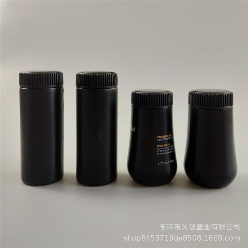50.60粉瓶01
