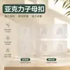 Estante de almacenamiento autoadhesivo, sin rastro, transparente, adhesivo fijo, montado en la pared, caja de jabón, adhesivo de pared sin perforaciones