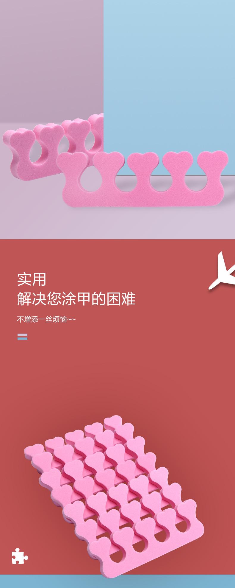 粉色分支器  分离器