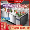 Mesa de Trabajo Refrigerada, Congelador de Cocina, Refrigerador Comercial, Armario Congelador, Mesa de Operaciones, Gabinete Plano de Almacenamiento en Frío, Congelador de Doble Temperatura