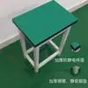 Banco de trabajo antiestático Línea de producción de fábrica Taller Mesa de inspección Mesa de experimentación Mantenimiento Mesa de montaje para instalador Empaque