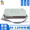 Fuente de Alimentación Externa No Aislada Recomendada 8-160W Luz de Techo Led Fuente de Alimentación No Aislada Driver Led