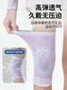 Rodilleras Deportivas Elásticas de Punto Transpirables para Niños, Protección de Rodilla, Fitness para Correr, Baloncesto, Fútbol, Equipo de Protección Cálida para Piernas