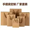Sacolas de papel personalizadas e grossas para compras de roupas, sacolas de papel impressas, sacolas personalizadas de papel kraft, sacolas coloridas personalizadas