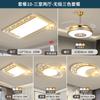 Luz Principal de Sala de Estar, Moderna y Sencilla, Araña Grande, Iluminación de Techo Zhongshan Guangdong, Paquete Completo de Iluminación de Lujo Ligero para Toda la Casa