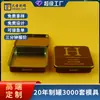 Fabricantes Podem Fornecer Caixas de Cigarro de Folha de Flandres com Tampa Flip-Top, Pacotes de Cigarro Quadrados, Embalagens Metálicas, Caixas para Folhas de Chá e Bolos de Chá