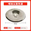 Cabeça de Sprinkler de Incêndio de Aço Inoxidável para Garagem Spray Lateral Cobertura Coletora de Calor de Parede Cobertura Decorativa Cobertura Absorvedora de Calor Placa Coletora de Calor