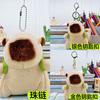 Shake Tone Kappi Barra Peluche Colgante Llavero Colgante para Mochila Muñeco Muñeca Máquina de Garra Juguete Pequeño Regalo
