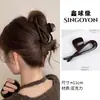 Pinza de Garra Grande Versátil para Mujer, Pinza para el Cabello de Alta Gama Estilo Coreano para la Parte Trasera de la Cabeza, Elegante Accesorio para el Cabello 2026